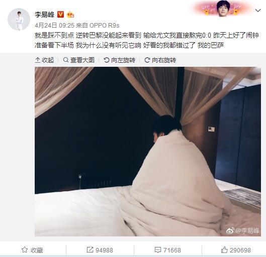 两人的再次合作驾轻就熟，主演李梦在杀青宴上感慨，李康生是电影的定海神针，自己在和李康生的合作中受到启发和鼓舞